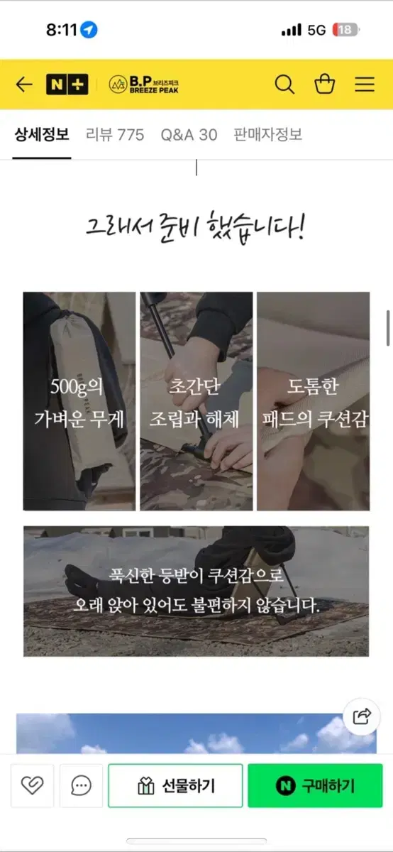 thumbnail-4